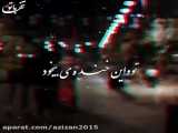 هعیی :(