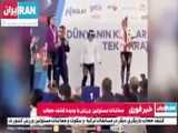 جشنواره ایران آینده در اخبار ساعت ۱۸ شبکه خبر