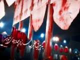 آهنگ کردی شاز