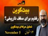 فروش زیباترین سقف کابلی فستفود-سقف خیمه ای رستوران