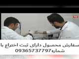 بوتاکس اوکرا (شرکت آرایشی جهاندیده 09123203099)