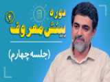 سواد رسانه ای خود را در مقابل امپراتوری دروغ بالا ببریم