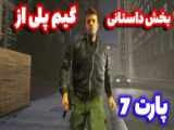میکس عالی پونی