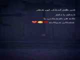 فیلم کوتاه برای استوری