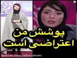 جوری که آشوب گر ها اغتشاش میکنند