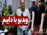 کلیپ طنز پریسا // طنز // داستان کوتاه ترسناک