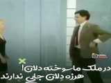 شوتی دختران