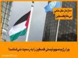 آهنگ موزیک پوست شیر