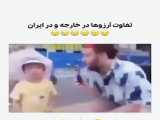 كل ما اقول اعوذ بل الله من الشيطان الرجيم يصيطر الجججججججن علئ الاطفال