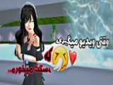 کد در ساکورا/کد مسابقه در ساکورا/ساکورا اسکول/درخواستی
