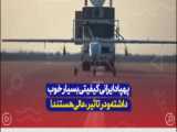 اوزبیکی