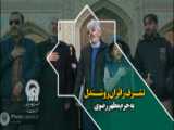 استوری قرآن