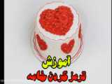 اسلایم قرمز خامه ای