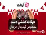 فیلم لحظه‌ای که مرده به هوش آیی 2022