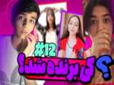 BTS):