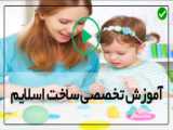 آموزش طریقه نصب دیوارپوش فومی-اپوکسی-پوشش اپوکسی ابتدایی