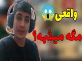 هایلایت گان لجند  رایگان PDW_TOXIC توسط ABOLFAZLHIPOP