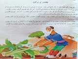 شعر ستاره کلاس دوم