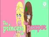 انیمیشن پرنسس و فقیر//بخش دهم(آخر)//The princess and the pauper//گاچا کلاب