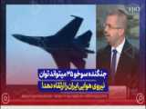 وحشت کارشناس صهیونیست از پیوستن جنگنده‌های سوخو 35 به نیروی‌ هوایی ایران