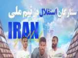 رم ۱-۱ تورینو | خلاصه بازی | تساوی دراماتیک گرگ‌ها در خانه