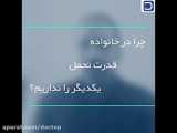 دشمن میخواهد یک دختر دیگر را بکشد و احساسات مردم را تحریک کند