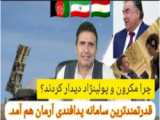 انتشار برای اولین بار |خط دهی مسیح علی‌نژاد به مادران جانباختگان آبان ۹۸