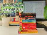 کتاب خوندن خیلی محشره :)