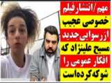 انقلاب زنانه