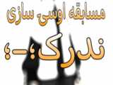 سلام من اندیام کپ