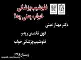 آشنایی با دوره فلوشیپ پزشکی در آلمان