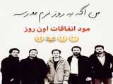 تو ایرانی