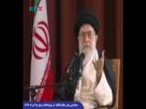 سخنان رهبر معظم انقلاب در دیدار عمومی با مردم اصفهان.