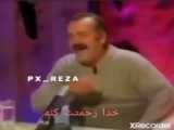 واقعا خدا رحمتت کنه