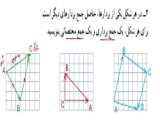 صفحه ۷۵ ریاضی هشتم