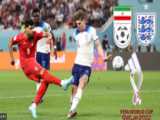 خلاصه بازی ایران و انگلیس/۶ بر ۲