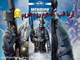 سلام، چه خبر ؟!