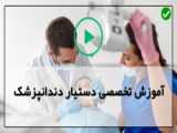 راههای رسیدن به لبخند هالیوودی - دندانپزشکی عرشیان