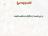 قیمت مرغ عشق