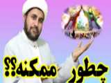هعیی سلم 