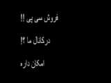 کانال کالاف=