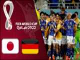 خلاصه بازی المان ژاپن جام جهانی قطر