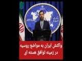امیرعبداللهیان: هرگونه تغییر ژئوپلتیک در قفقاز با واکنش ایران مواجه خواهد شد