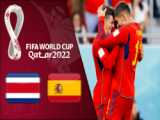 خلاصه بازی اسپانیا ۷-۰ کاستاریکا | جام جهانی ۲۰۲۲