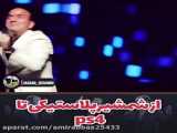 طنز - صدای موبایل همراه