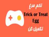 تخم مرغ جدید رو تکمیل کن | املت آرکید | Football Egg