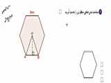 (ریاضی1) ( جلسه 13) رابطه بین شیب خط و تانژانت زاویه