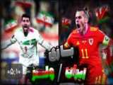 ولز0_۲ایران|خلاصه بازی |پایان رویایی برای تیم ایران