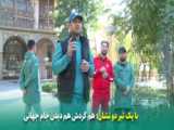 ایران جام جهانی 