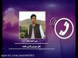 بازداشت عاملان انتحاری شهر قدس - دستگیری عضو BBC در اصفهان - موتور جت ایرانی